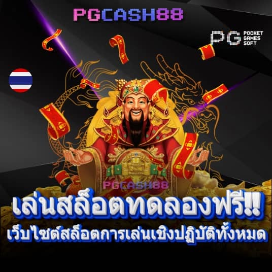 fafa368